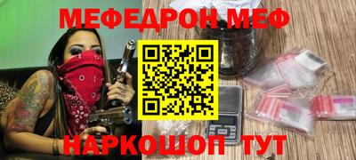 мескалин Бугуруслан