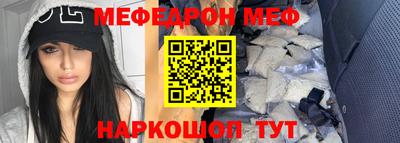мескалин Бугуруслан