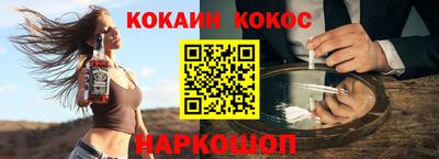экстази Будённовск