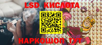 мескалин Бугуруслан