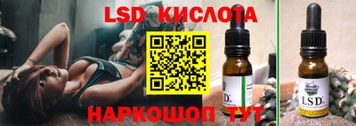 мескалин Бугуруслан