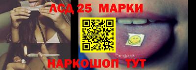 мескалин Бугуруслан