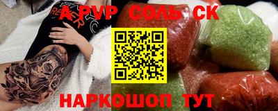 мескалин Бугуруслан