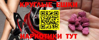 экстази Будённовск