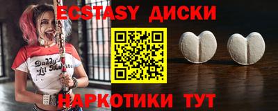 мескалин Бугуруслан