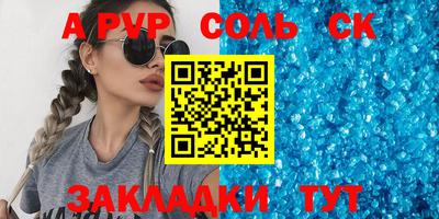 мескалин Бугуруслан