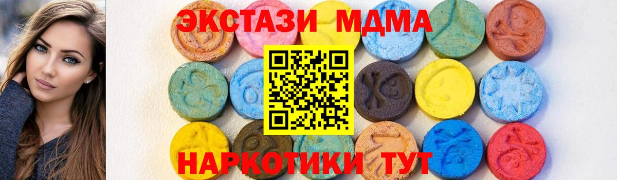 MDMA VHQ Шебекино