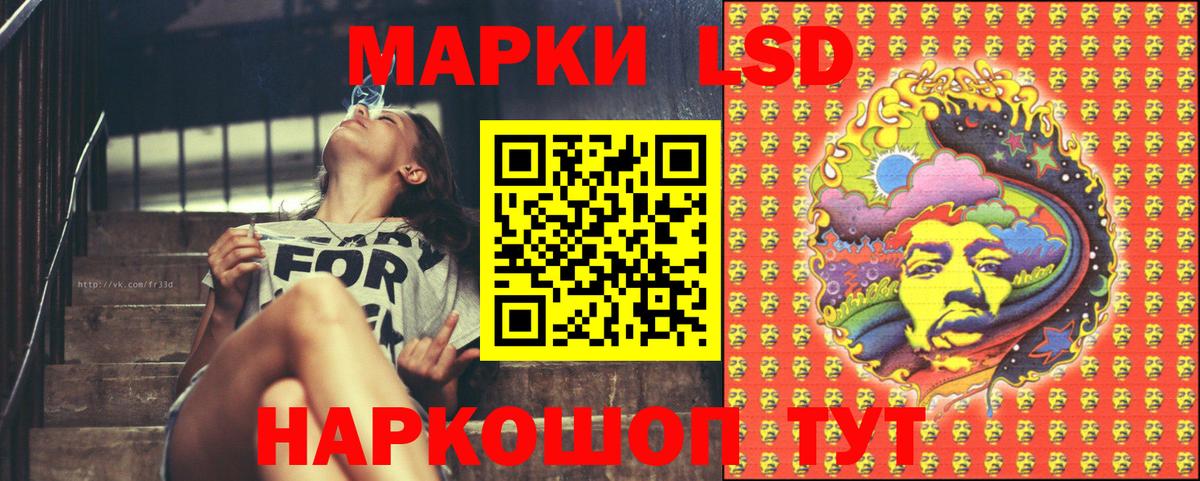 Марки N-bome 1,5мг Шебекино